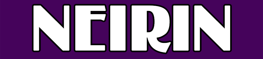 neirinbannerguanine